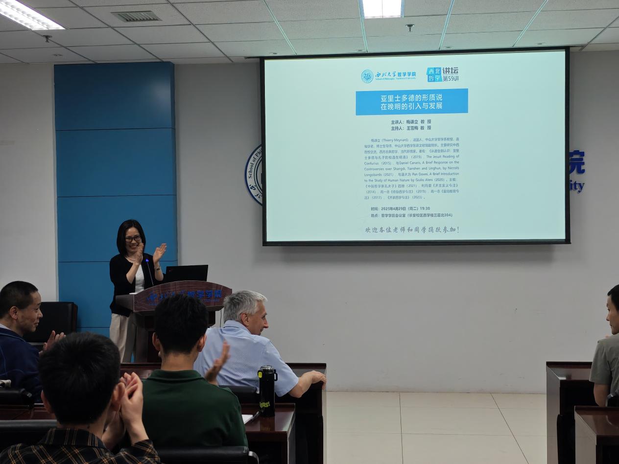 微信图片_20250429231149